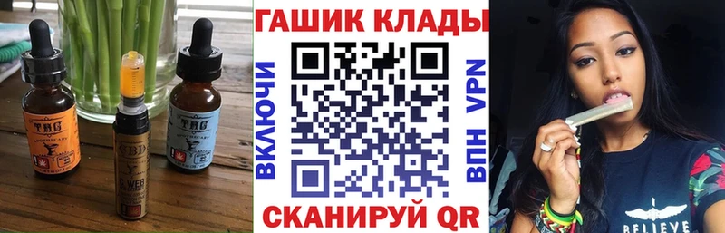 ссылка на мегу зеркало  Хасавюрт  Печенье с ТГК марихуана 