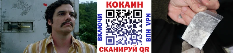 ссылка на мегу онион Хасавюрт Cocaine Columbia