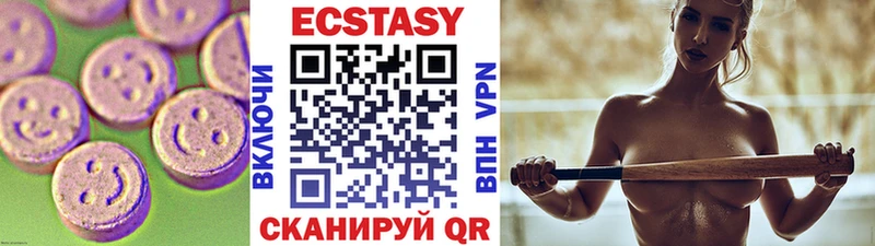 хочу наркоту Хасавюрт Ecstasy 300 mg