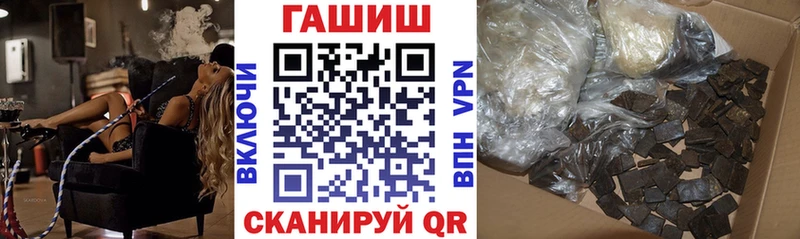 ГАШИШ хэш  где найти наркотики  Хасавюрт 