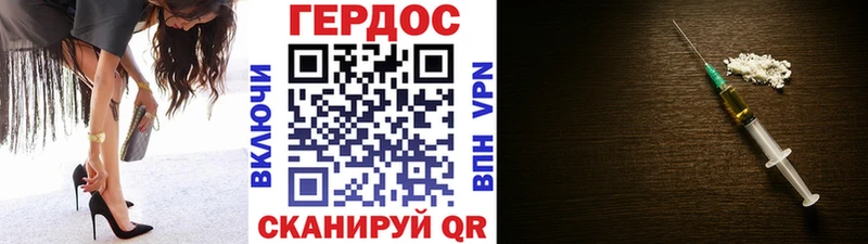 купить наркотик  Хасавюрт  MEGA зеркало  Героин афганец 
