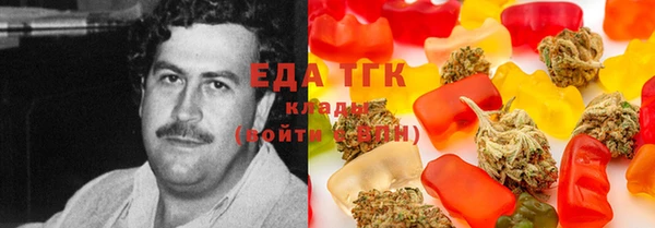 COCAINE Лабытнанги