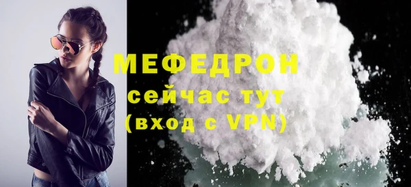 COCAINE Лабытнанги