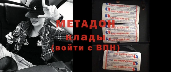 кокаин VHQ Ладушкин