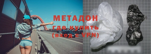 COCAINE Лабытнанги
