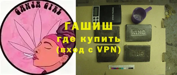 бутик Лагань