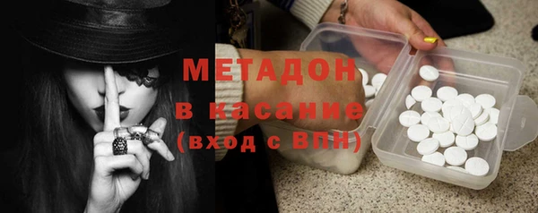 кокаин VHQ Ладушкин