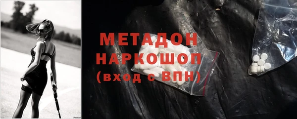 бутик Лагань