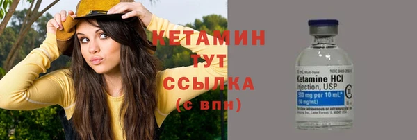 кокаин VHQ Ладушкин