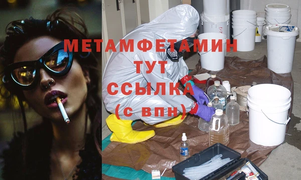 COCAINE Лабытнанги