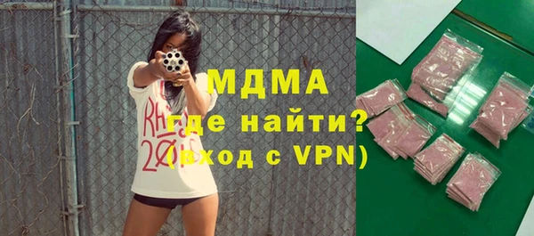 бутик Лагань