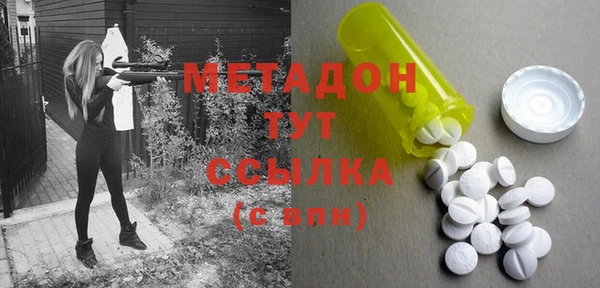 бутик Лагань