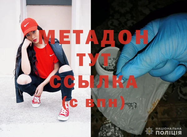 кокаин VHQ Ладушкин