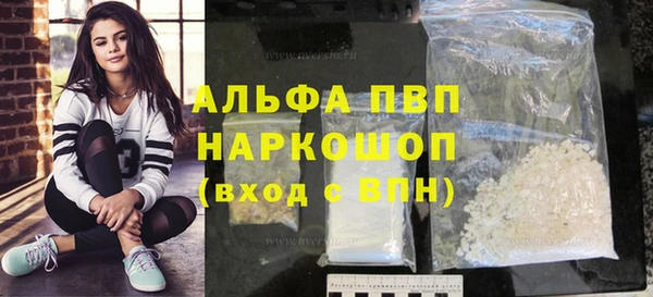 бутик Лагань