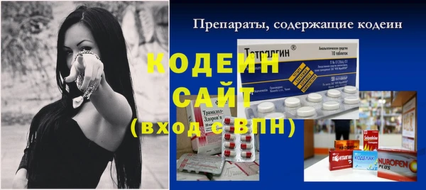 COCAINE Лабытнанги