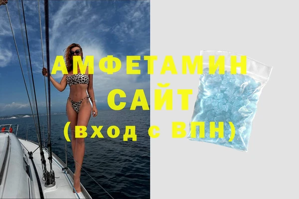 бутик Лагань