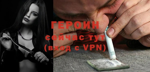 COCAINE Лабытнанги