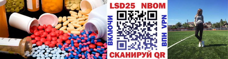 ЛСД экстази кислота  наркотики  Хасавюрт 