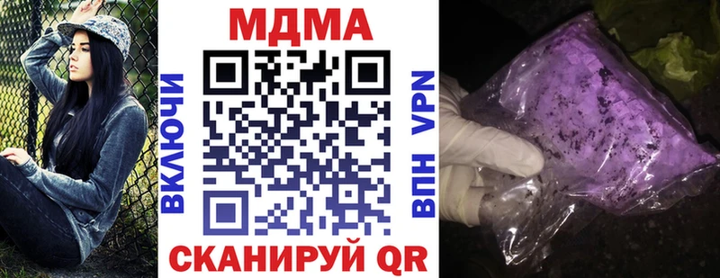 hydra tor  Хасавюрт  MDMA молли 