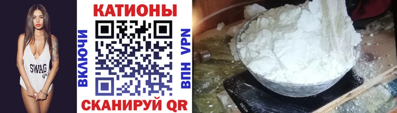 МЕФ кристаллы  Хасавюрт 