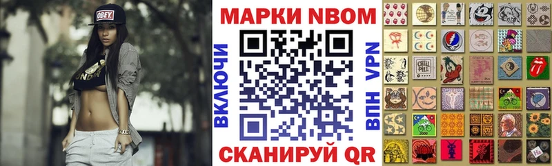 Наркотические марки 1,5мг закладка Хасавюрт