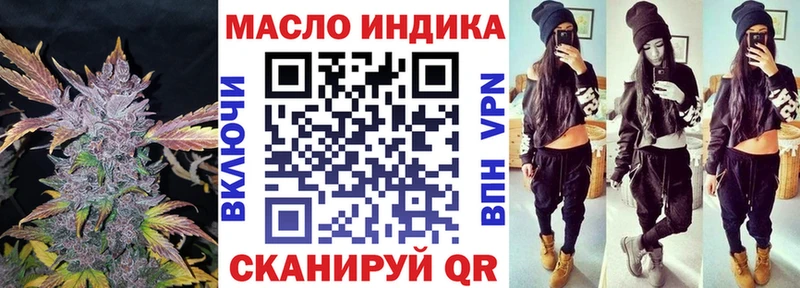 где найти наркотики МЕГА зеркало ТГК вейп с тгк мориарти какой сайт Хасавюрт